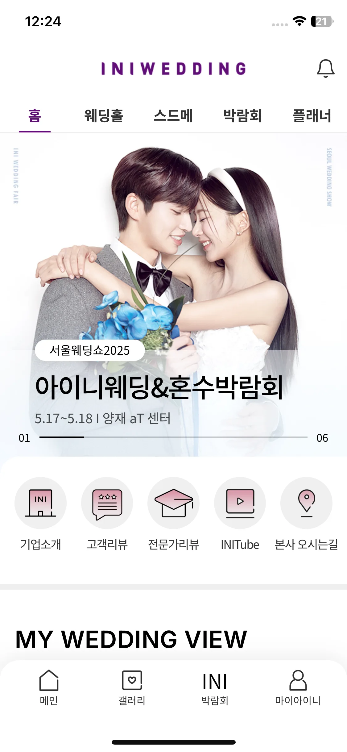 Test Image 1
